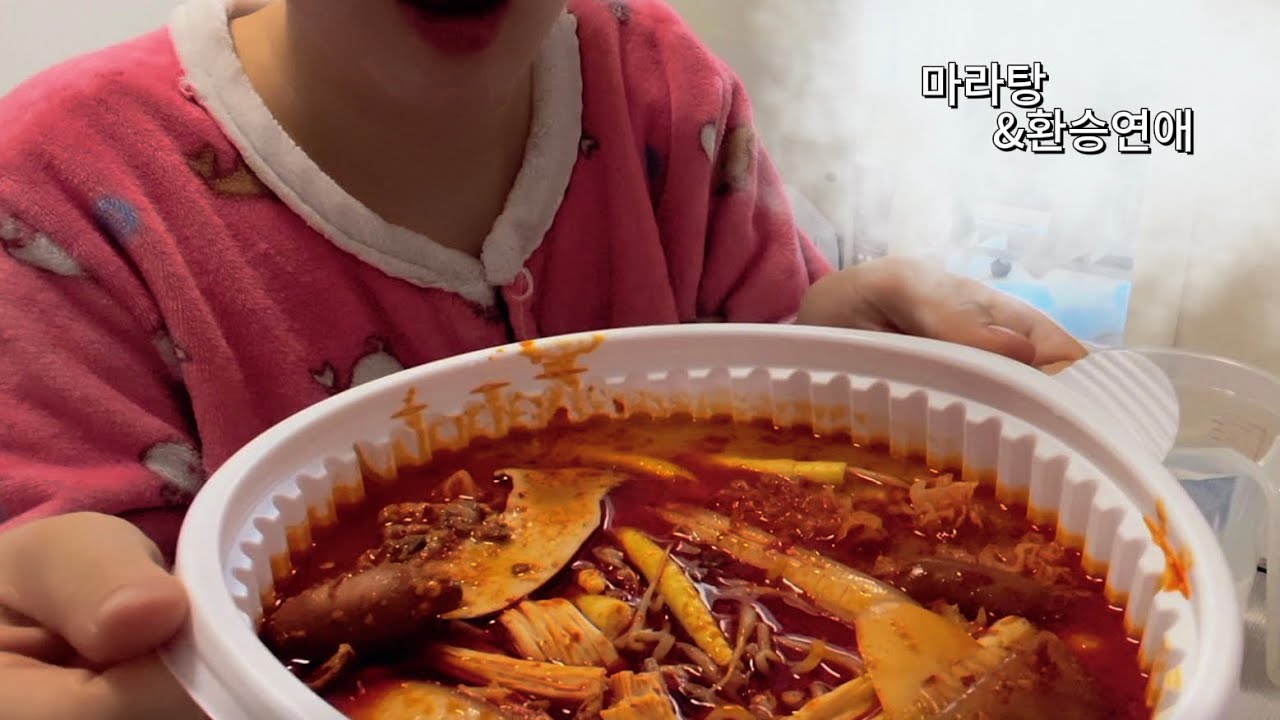 일주일 동안 마라탕만 먹는 먹방 브이로그