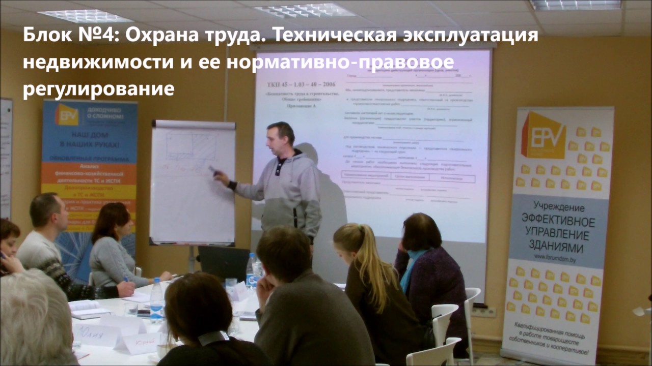 Курсы председателя. Курсы председателя. Курсы председателя. Курсы председателя. Администрация президента.