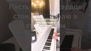 Я славлю Тебя в шторм #worshipsongs #shortspiano #piano #pianocovers