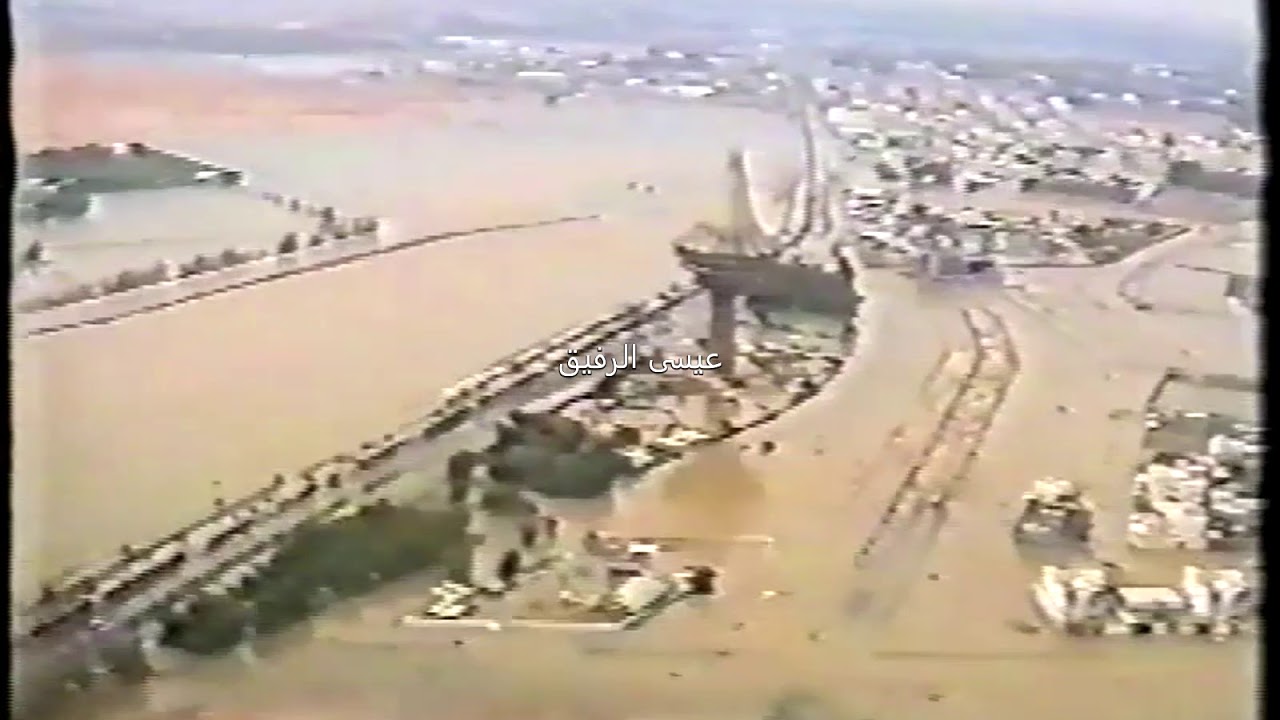 حصري.الجزء٤ تصوير جوي روعه لمحاصرة السيول للبرج عام ١٤٢٤هـ ودخوله في مشتل #الخرج وطريق الساقي القديم