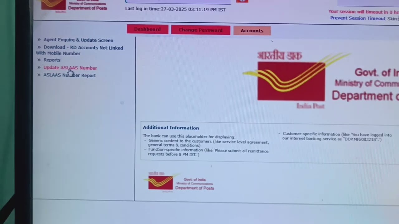 India Post Agent Account ASLAAS Number kaise update karte hai