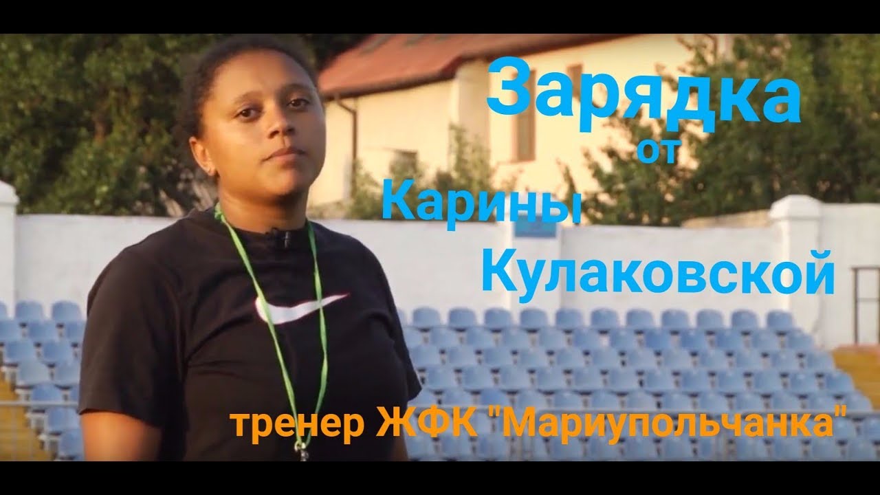 Дневник мариупольчанки