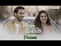 Vegan Date | Short Film | Hajra Yamin | Usama Khan | URDU1 | Pakistani Drama