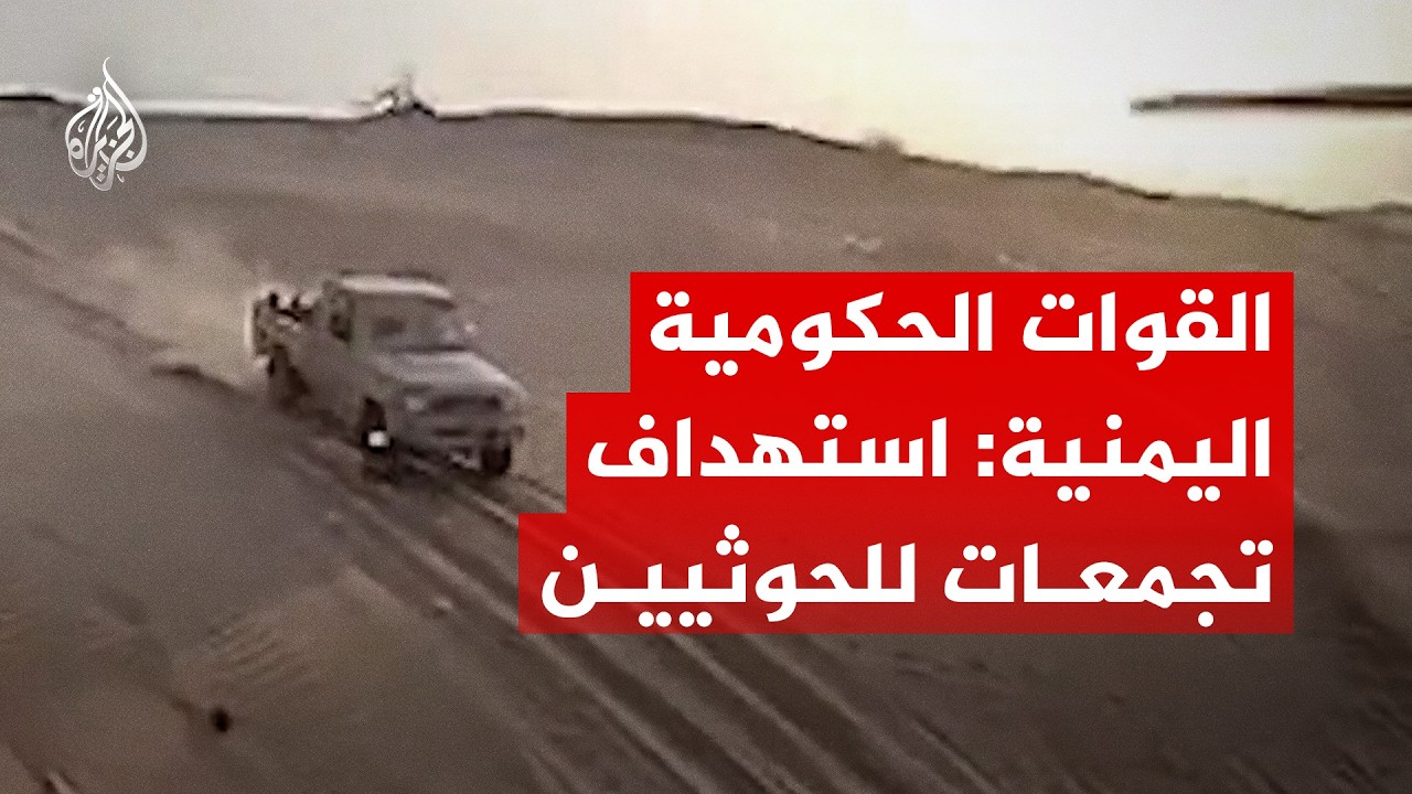 ������ �������� ������� ������ ��������� ����� ������� ��������
 - نشر قبل 17 دقيقة