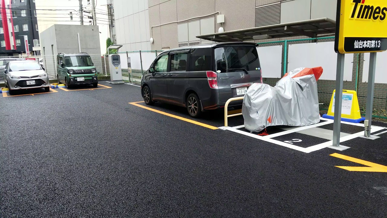 仙台市青葉区本町1丁目バイク駐車場 Youtube