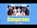 【日本語字幕/掛け声/カナルビ】Dangerous - boy next door / ボネクド