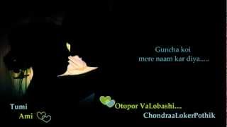 Video thumbnail of "Guncha Koi mere naam Kar diya ~~ Mohit Chauhan"