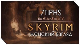 SKYRIM [Mage & Master] - #90 - Что вы сделали с Талвасом?!