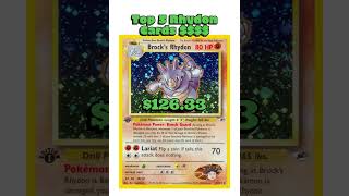 Top 5 Most Expensive Rhydon Pokémon Cards #pokemon #pokemoncards #rarepokemoncards #pokémon #top5