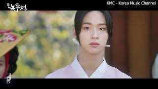Younha - I'll Be Your Light [The Tale Of Nokdu Ost Part-2]