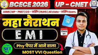 BCECE/UP CNET 2026 PHYSICS MARATHON🔥AIIMS/MPPNST/CG/RUHS🔥BSC NURSING &amp; PARAMEDICAL PYQ🔥TOP 100 MCQ