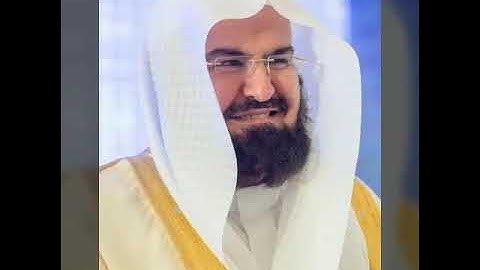 من روائع تلاوات الشيخ عبدالرحمن السديس