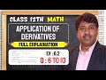 Ex 6.2 (Q - 6 to 10) : Class 12th maths | Application of Derivatives | Increasing Decreasing Func. |