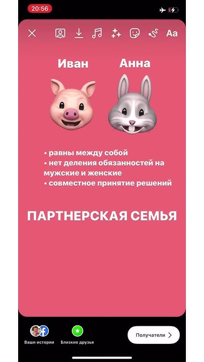 Семьи свинюшек на ЕГЭ по обществознанию #обществознание # ...