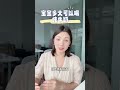 宝宝多大可以喝牛奶#牛奶#奶粉推荐 #澳洲奶粉