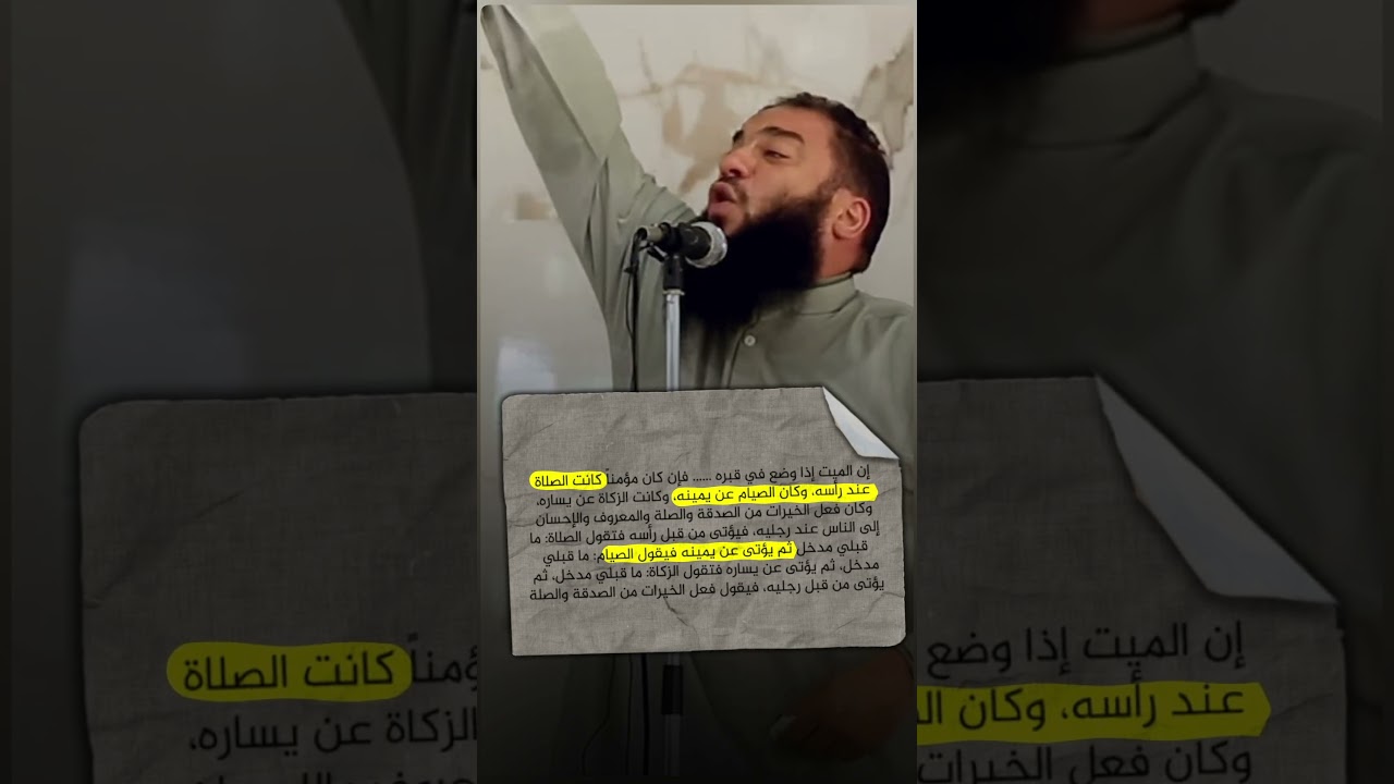 صفحة جديدة مع ربنا .. فرصة للبداية من جديد | د. حازم شومان