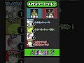 【？？？】APEXワードウルフ「オクタン vs パスファインダー もつく、狂気の暴走 編」【APEX エーペックスレジェンズ】