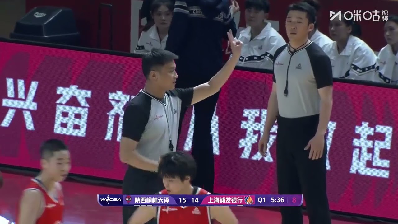 Shaanxi Tianze 64 vs 97 Shanghai Full Game WCBA 25/26