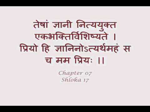 Bhagavad Gita - Chapter 07 (Hindi translation with Sanskrit lyrics