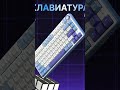Карточка товара (клавиатура) #дизайн #маркетплейсыснуля #designer #photoshop #обзор #wildberries