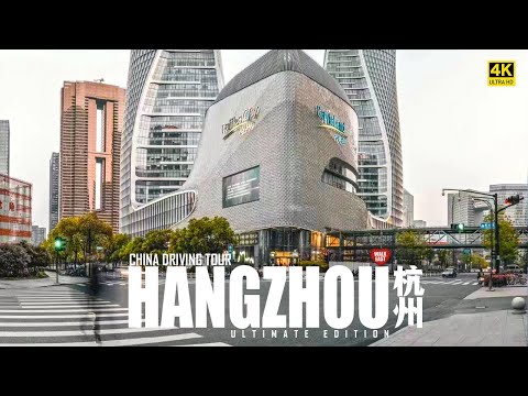 Video: Guide till Hangzhou i Zhejiang-provinsen