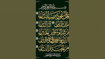 #القرآن_الكريم #عبدالباسط_عبدالصمد #سورةالناس