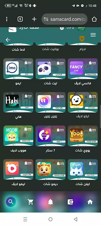 شرح عن شحن برامج الدردشة وشحن الالعاب بدون وسيط او وكيل