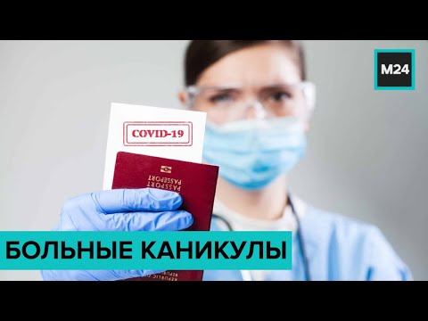 Успеть на пляж: россияне массово скупают путевки на внеплановые выходные. "Специальный репортаж"