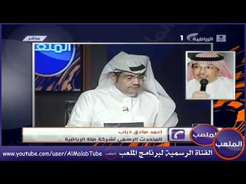 حديث أحمد صادق دياب عن تذاكر مباراة الأهلي والشباب