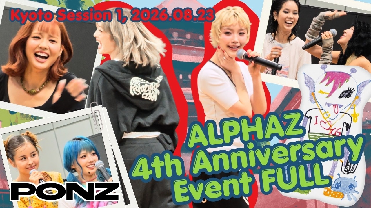 XG TALK | Kyoto Session 1 (2026.08.23) | ALPHAZ 4th Anniversary