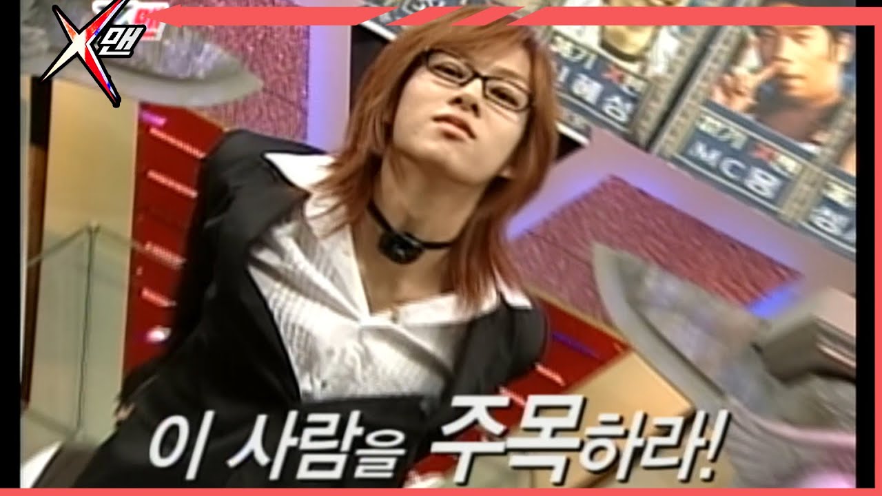 [X맨] 김희철 신인 시절 패기 ep.93