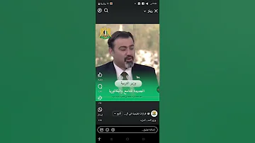هام تاسع سوريا 2025شروط النجاح 