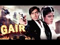 Gair Full Movie Ajay Devgan Raveena Tandon Reena Roy 