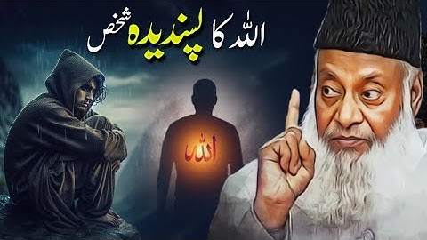 Allah