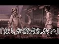 【本当にあった怖い話122】「女しか産まれない」2ちゃんねる 洒落にならないほど怖い話を集めてみない?