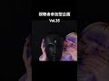 【Vol.35 視聴者参加型企画】ぽなさんの耳かき / earpick【ASMR】 #asmr #たくみさん