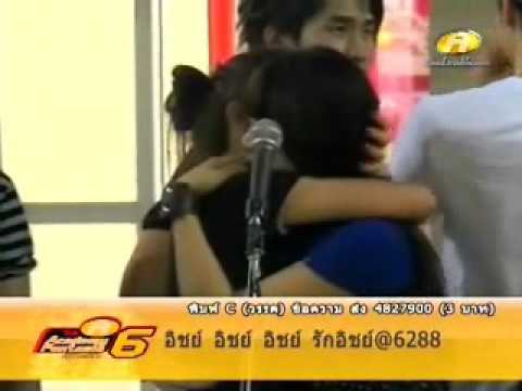 AF6 อ๊อฟบอกซานิอย่ากินเยอะ