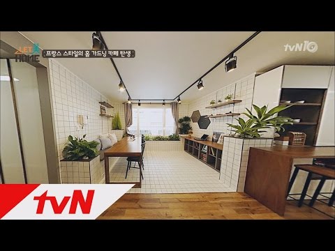 letmehome 베르사유 정원 부럽지 않은 거실의 탄생!! 160619 EP.9