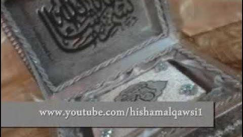 سورة الهمزة   عبدالله كامل