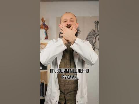 Убираем второй подбородок БЫСТРО и ЭФФЕКТИВНО! #подбородок #лишнийвес # ...
