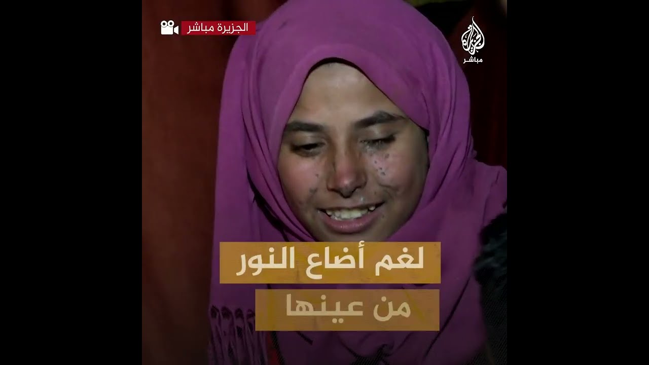 سوريا.. طفلة نازحة فقدت عينها بشظايا لغم أرضي