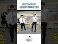 대놓고 댄스곡 뻇긴 이기광, 산들, 소유 #shorts