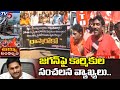 Worker Unions Sensational Comments On BJP President Somu Veerraju | Visakha Steel Privatization