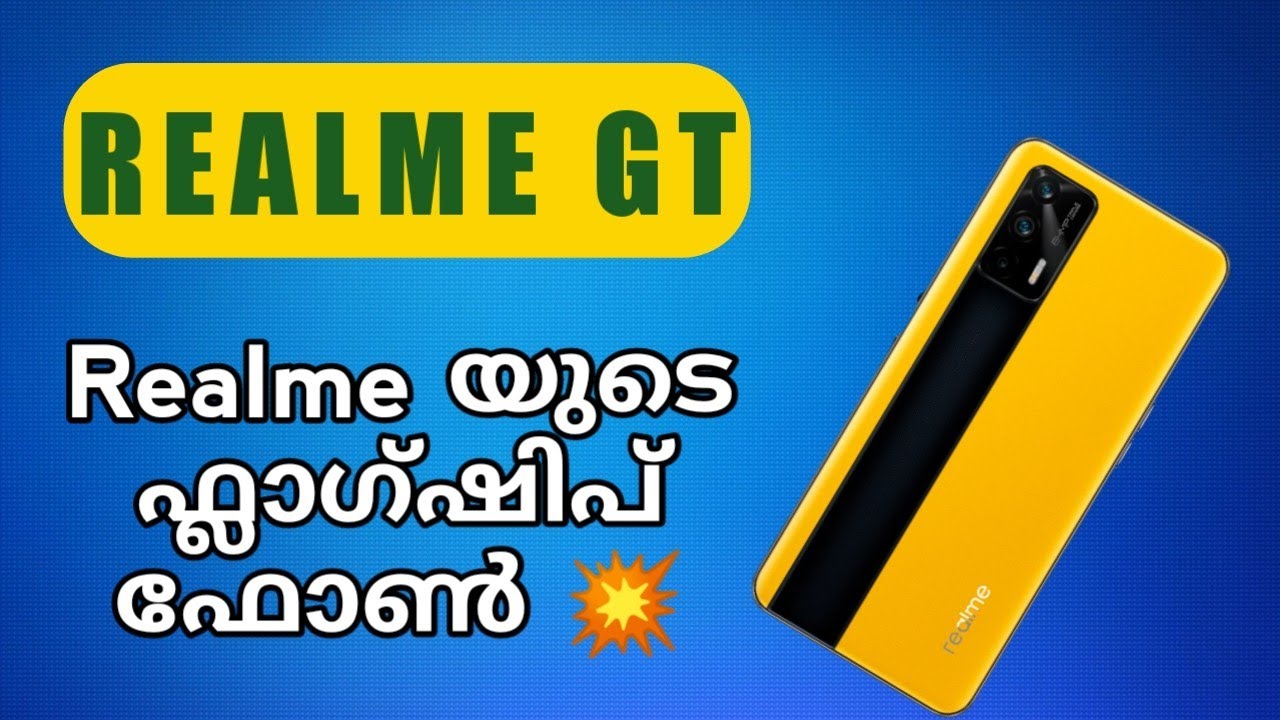 Realme GT 5G 256 GB - buy smartphone: prices, reviews 
