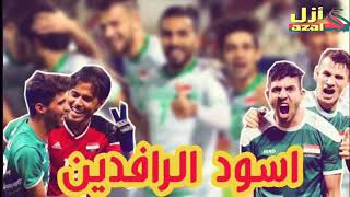 اجمل اغنية حماسية كاس الخليج 24