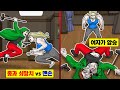 【실화】 중무장한 암살자를 맨손으로 때려눕힌 여자의 사연