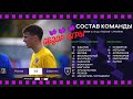 "Ростов" - "Строгино" | ЮФЛ-2 | Обзор | 1:1