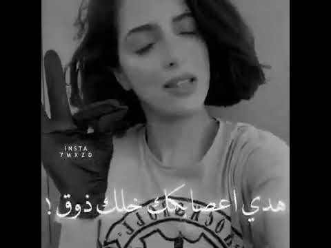 خلك سما فوك فوك وترك الكاع بس للكاع