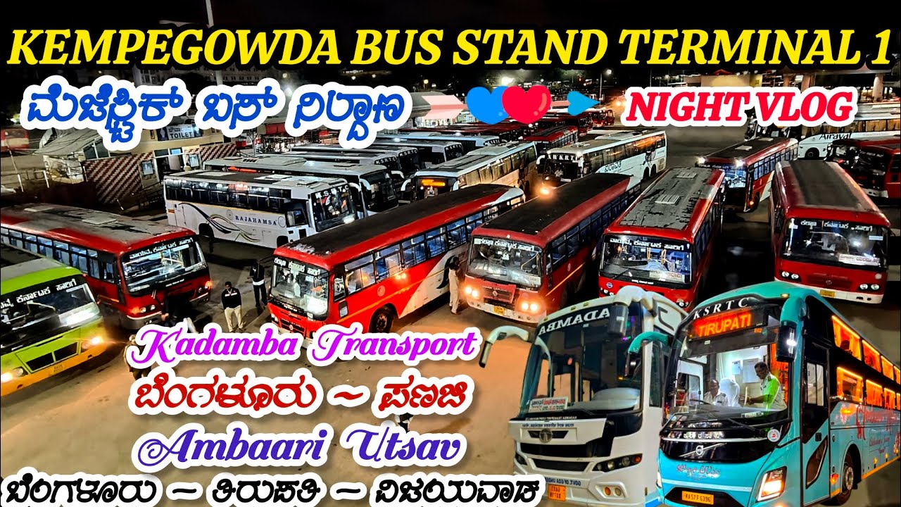 Night Vlog in Kempegowda Bus Stand Terminal 1 🔥 ಕೆಂಪೇಗೌಡ ಬಸ್ ನಿಲ್ದಾಣ #bus #viral #travel #bangalore