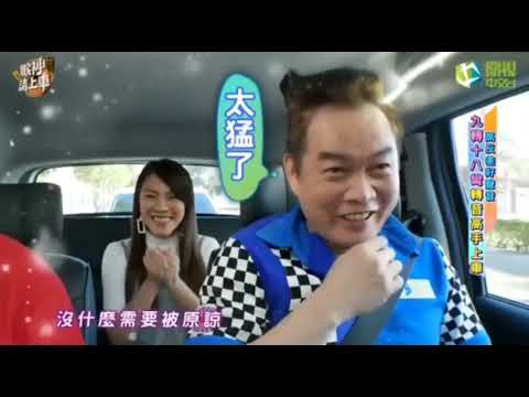葉秉桓 你終於說出口